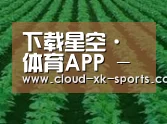 种植基地六