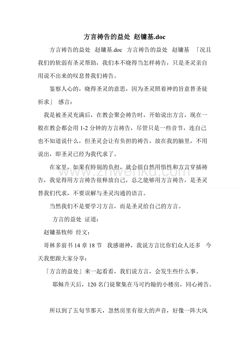 星空体育APP-狐妖小红娘手游6月20日内测开启 相聚外年万水依山(图2) 星空体育官网